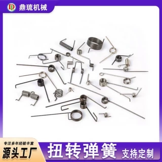 厂家批发多规格扭转弹簧不锈钢双扭弹簧玩具手推车扭转弹簧定制