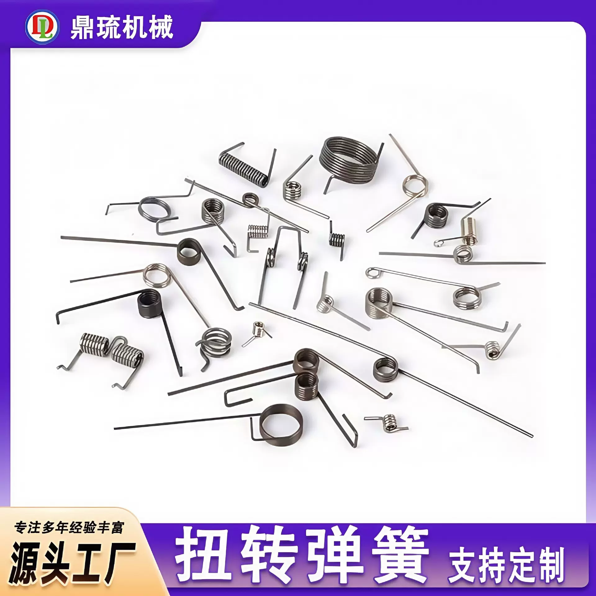 厂家批发多规格扭转弹簧不锈钢双扭弹簧玩具手推车扭转弹簧定制