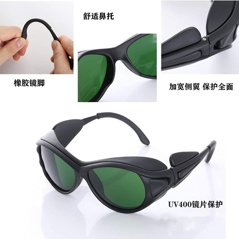 IPL depilación instrumento láser gafas protectoras 200-2000nm soldadura OPT belleza instrumento antideslumbrante gafas