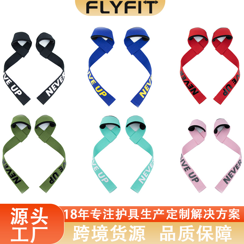 Silicone fitness wristband strength training weightlifting protective gear bench press pull-up grip band hard pull booster band