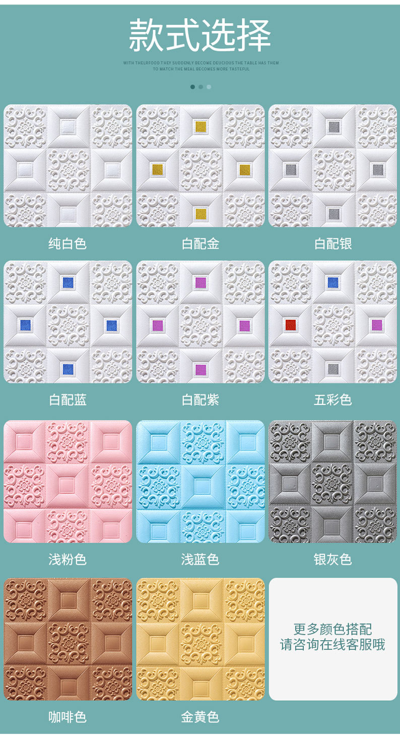 详情8.jpg