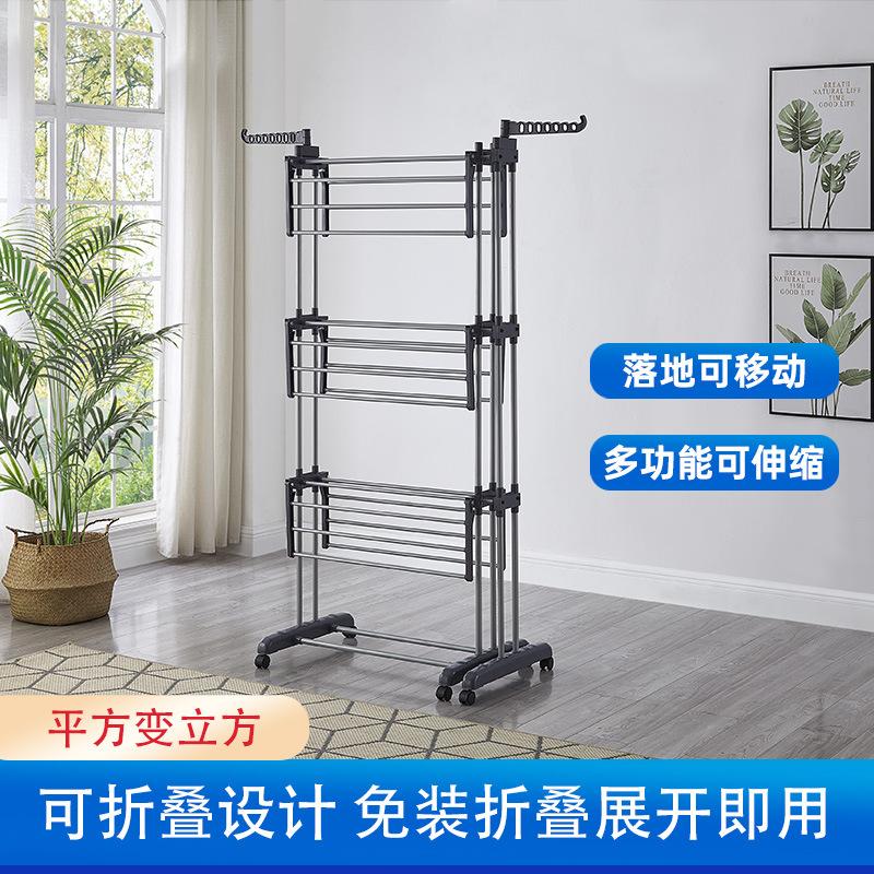 2021厂家直销新款室内外落地翼型晒衣架可移动伸缩折叠三层晾衣架