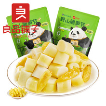 ��Ʒ��� Ұɽ��S�����ݽ�ζ��120g��Ҏ50���b��S��ʳһ�����l