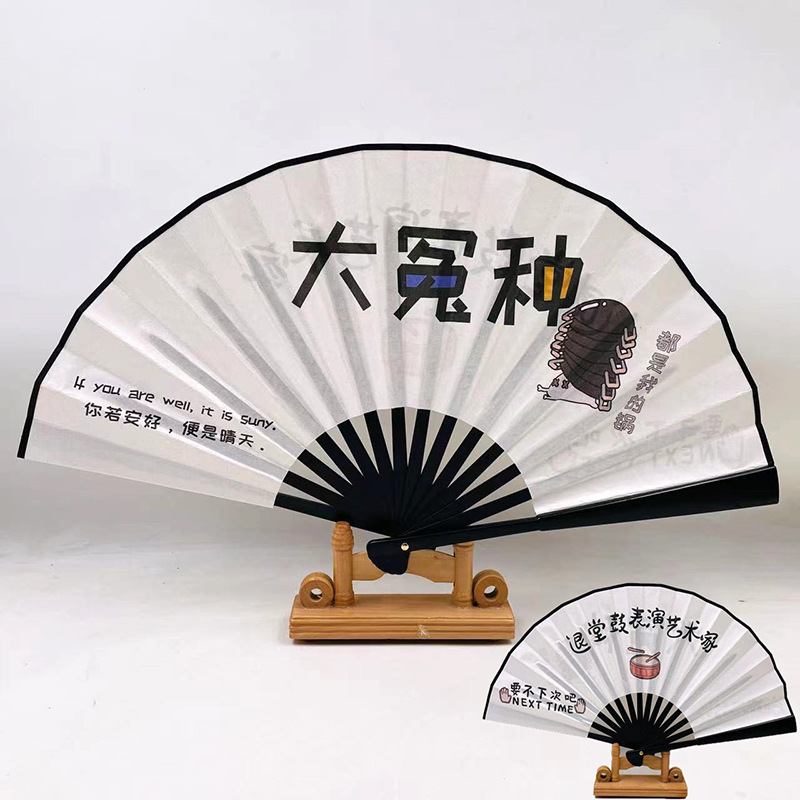 8inch 인터넷 연예인 팬-02 (큰 불만)