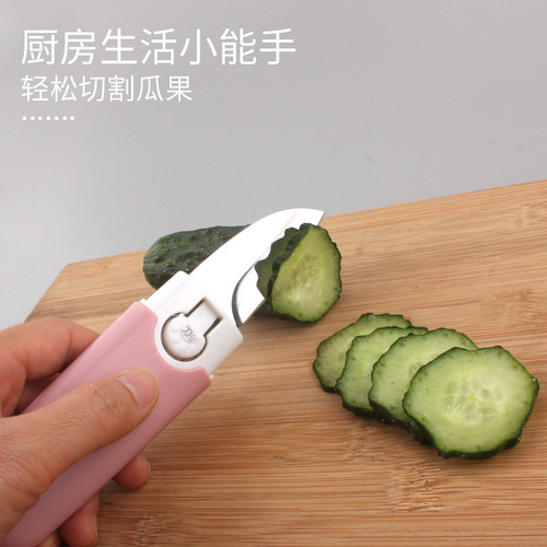 Three-in-one paring knife, household fruit knife, kitchen fruit and vegetable peeling multi-functional portable plane peeling artifact