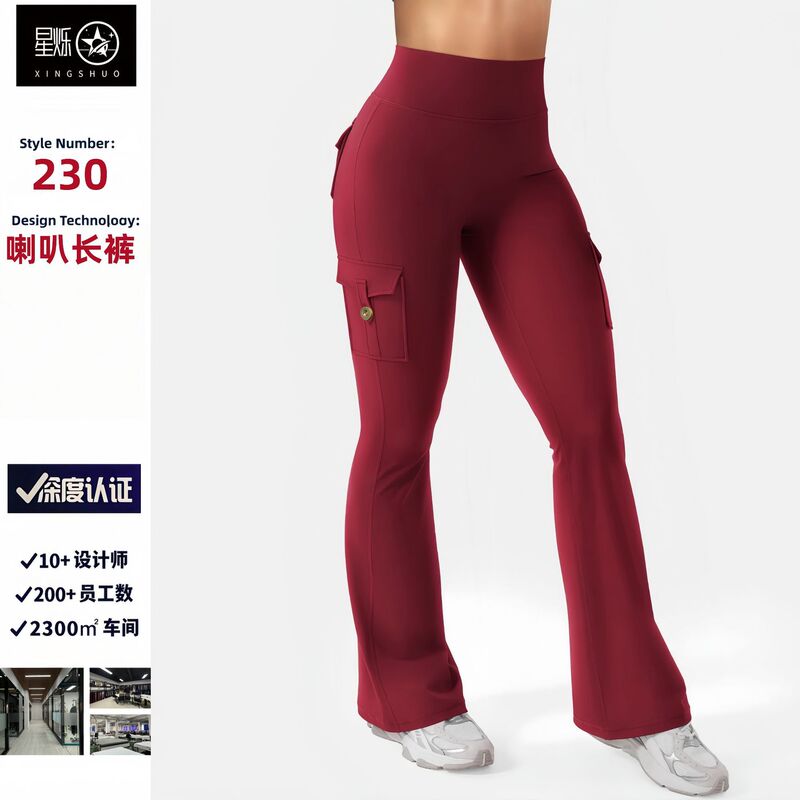 Amazon Sports Flare Leggings with Pockets Invisible Stretch High Waist Workwear Gym Outdoor Yoga Pants