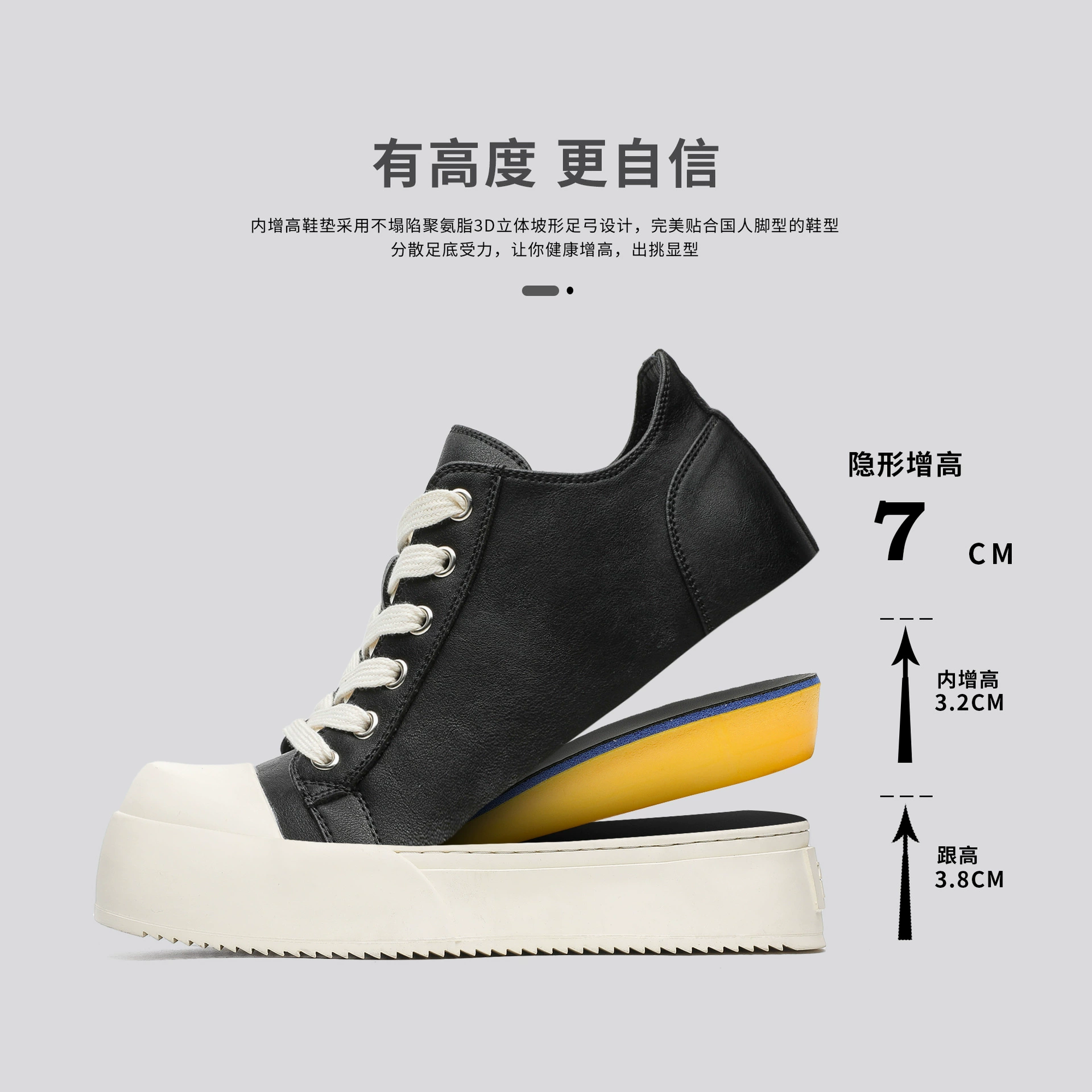 Новые черные кроссовки мужские туфли с толстой подошвы, большие головы, высокие нишевые туфли, повседневные туфли G002-J