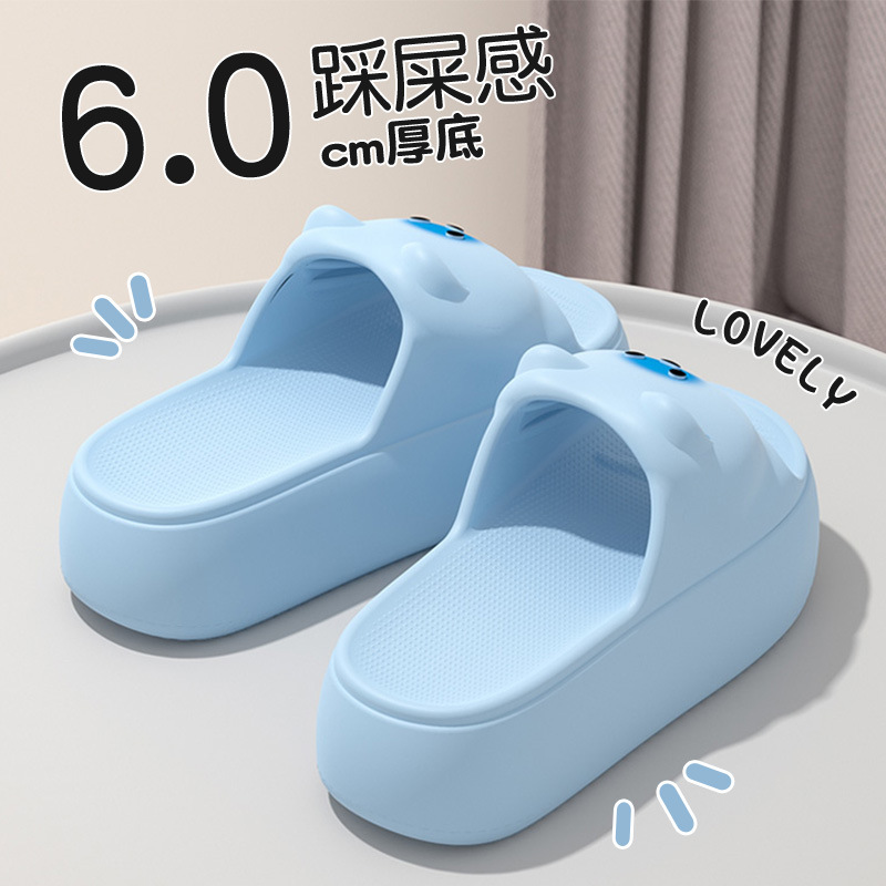 스카이블루 [바닥두께 6.0cm 증가]