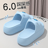 스카이블루 [바닥두께 6.0cm 증가]