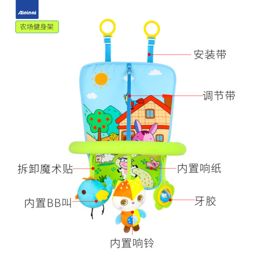 婴幼儿汽车后座车载健身架 宝宝后座车挂脚踏板座椅玩具产品