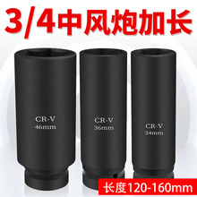 3/4������Ͳ���L���L���^늄Ӱ�����Ͳ�^34������^36-38-41-46mm