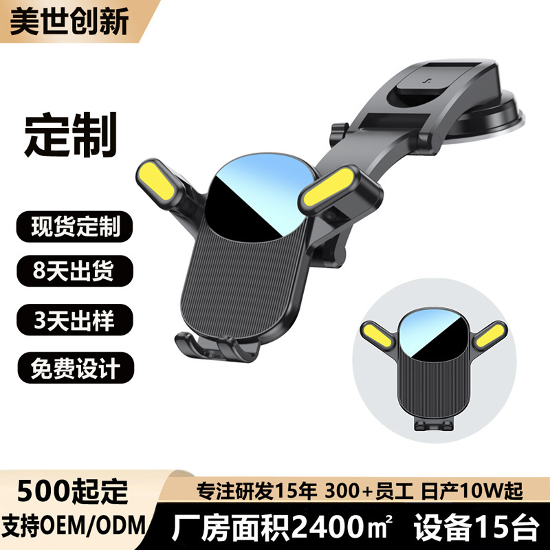 Factory Customized Car Navigation Bracket Center Console Suction Cup Bracket Air Outlet Gravity Car Mobile Phone Holder Factory Customized Car Navigation Bracket Center Console Suction Cup Bracket Air Outlet Gravity Car Mobile Phone Holder
