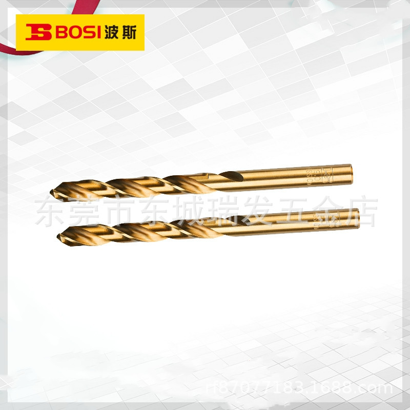 波斯 直柄含钴麻花钻 M35不锈钢转头金属铁铝合金钻头1-13MM金刚