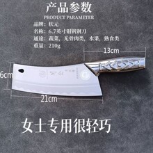 状元菜刀不锈钢钼钒钢菜刀免磨女士菜刀轻巧切片刀摆摊热销厨用刀