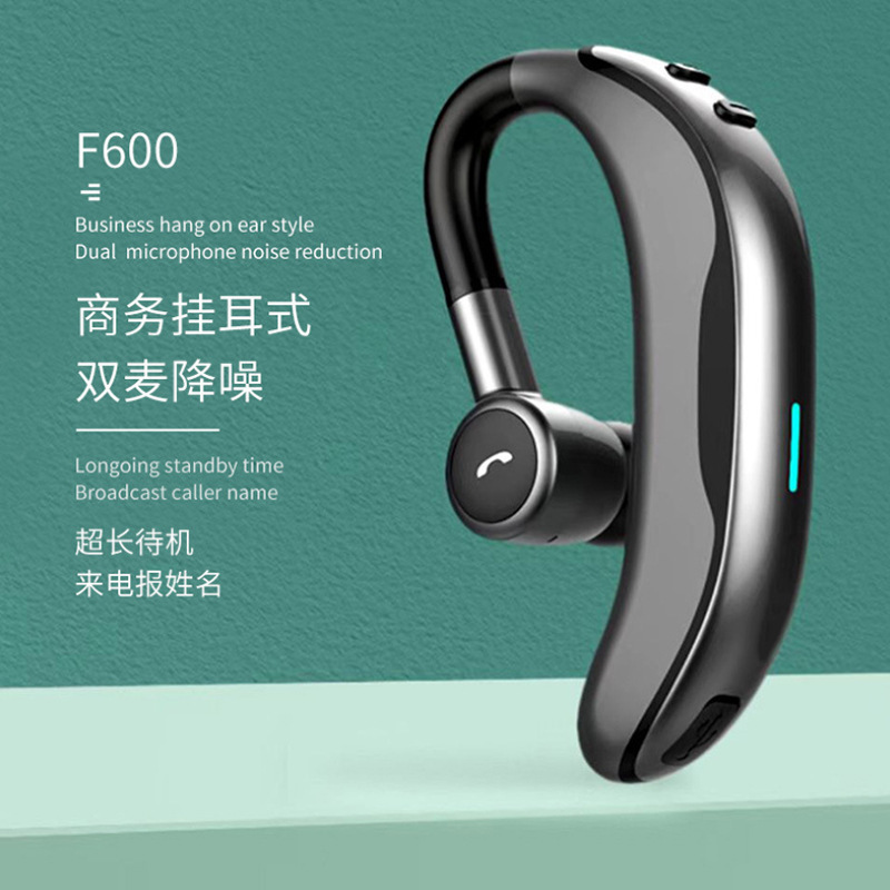 F600 wireless Bluetooth headset ear-hanging sports driving super long standby business universal Bluetooth headset F600 wireless Bluetooth headset ear-hanging sports driving super long standby business universal Bluetooth headset