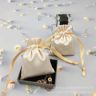 Best-selling artificial silk lipstick fungus mouth cloth bag jewelry satin cloth storage bag simulation toy cloth bag