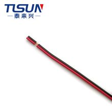 美标线 电子扁平线 2468 2X18AWG 绝缘阻燃  80℃ 电器内部配线