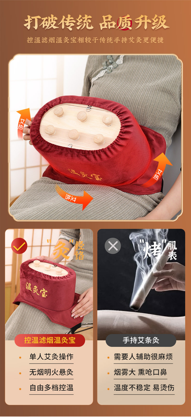 Smokeless Moxibustion Box Solid Wood Portable Warming Tool for Waist Abdomen Back Use key features