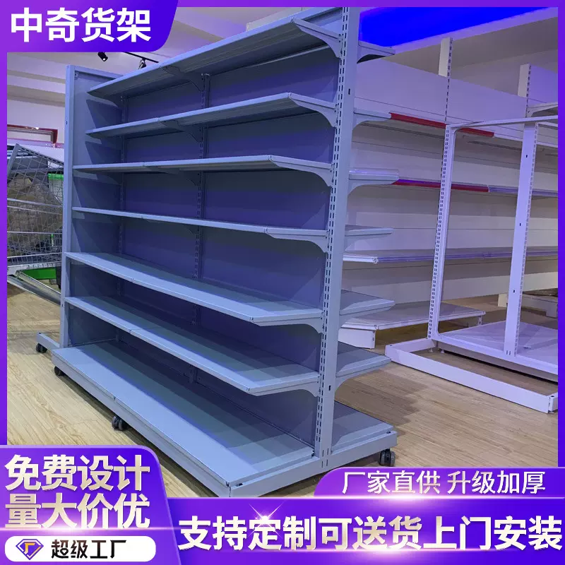 便利店货架厂家直销轻型多层金属超市货架尚业双面超市货架