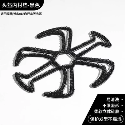 Electric Motorcycle Riding Helmet Lining Pad Does Not Press on Hair Artifact Ventilated Breathable Anti-Odor Universal Breathable Pad (Motorcycle Safety Supplies) - basic-6-claw-black-anti-pressure-hair