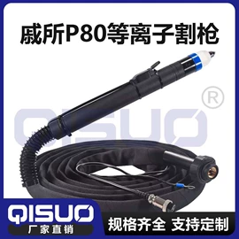 焊接材料附件;气焊气割器材;割炬