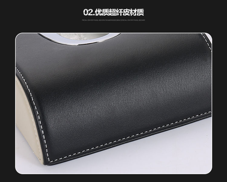 Hot Selling Car Supplies Car Tissue Box Seat Type Center Console Multi-Functional Tissue Box Car Interior Car Ornaments