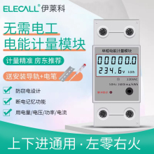 ���R�Ɔ���߾�������늱����ⷿ����늶ȱ�220V��܉ʽ���@Ӌ����