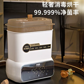 消毒器暖奶器;吸奶器