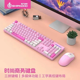 键盘;光电鼠标;无线键鼠