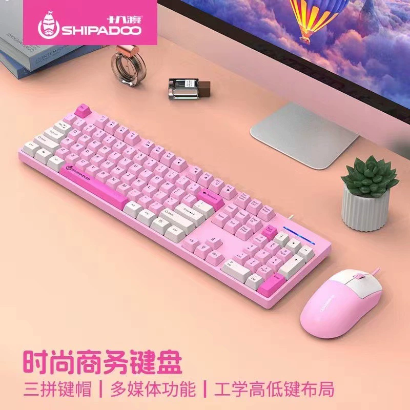 Восемнадцать K600 стильный трехцветный проводной USB-компьютер высокого класса для бизнеса Встроенная игровая клавиатура и мышь