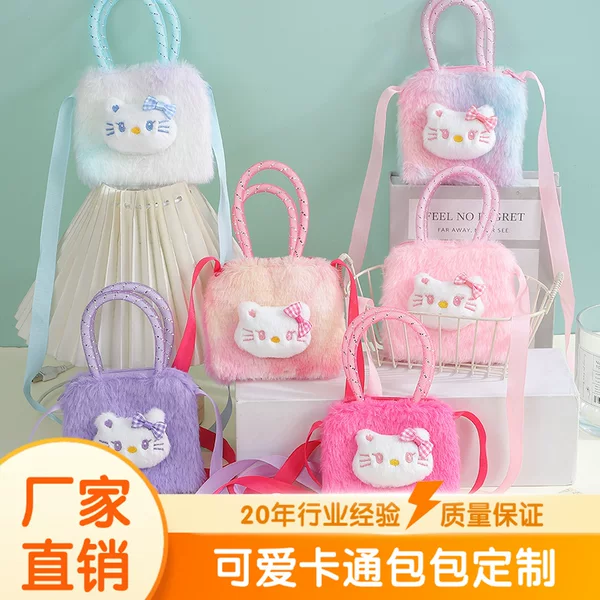 Cross-Border Children's Single-Shoulder Crossbody Bag for Coin Storage, Cute Cartoon Hello Kitty Gradient Plush Small Wallet