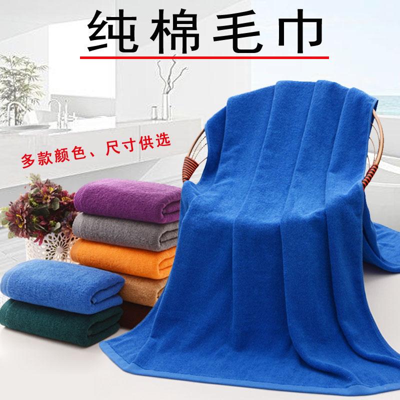 Hotel Towel Bath Towel Pure Cotton Moxibustion Fire Therapy Towel Absorbent Green Bath Beauty Turban Thickeneded Engraved Pengezhen