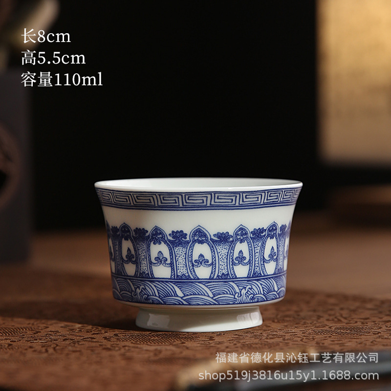 파란색과 꽃 말굽 티 컵-새로운 보물