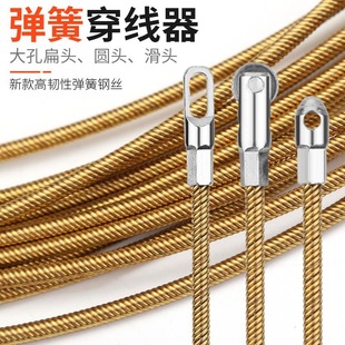 Threading tool Threader Electrician Pull Wire Puller Wire Mesh Wire Dark Wire Tube Threading Tube