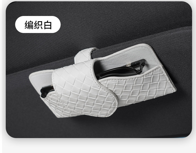 Car glasses case car sun visor eye storage box Multifunctional leather sunglasses case creative car eye clip