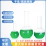 化学圆底实验常规烧瓶