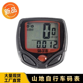 自行车装饰;车铃;自行车码表