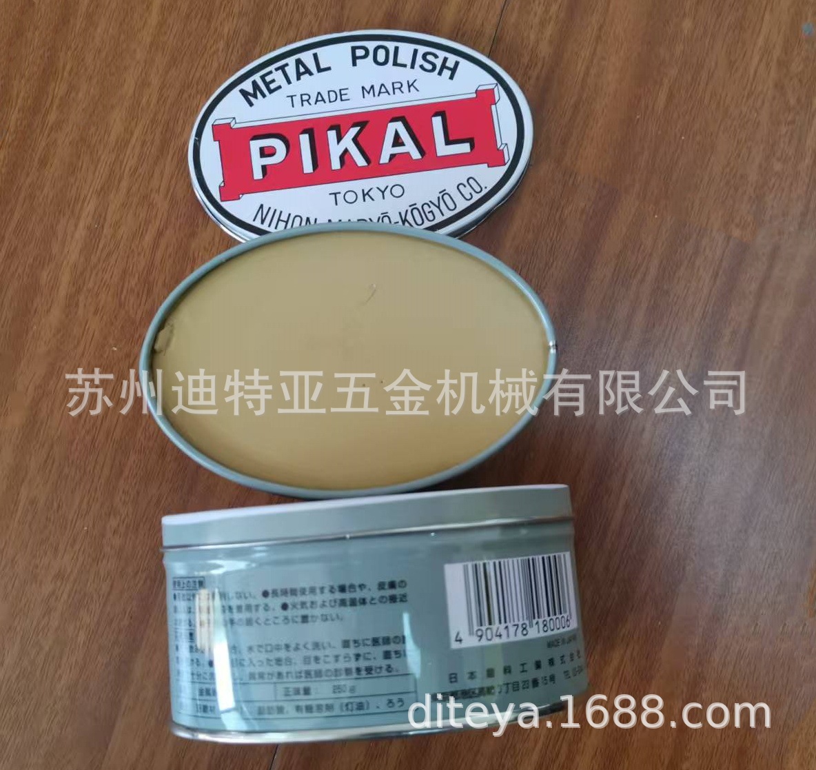 微信图片_20241223092651_副本