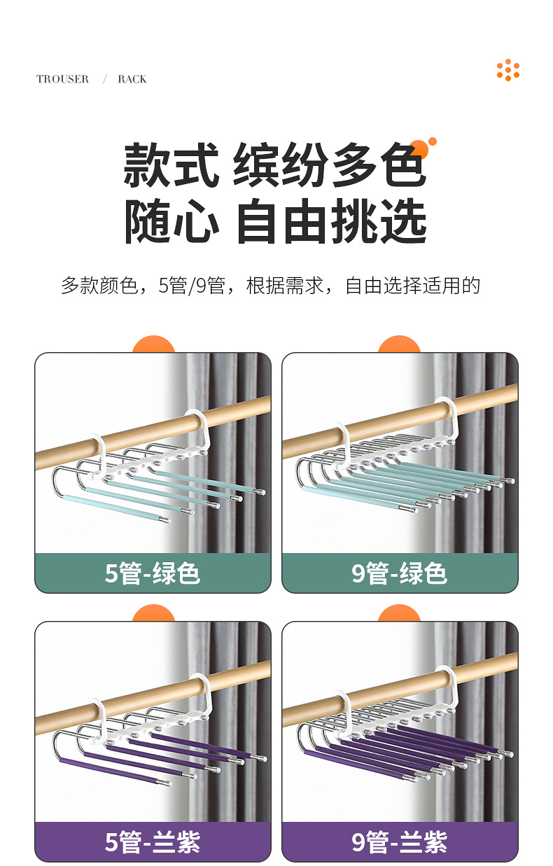裤架-详情_04.jpg