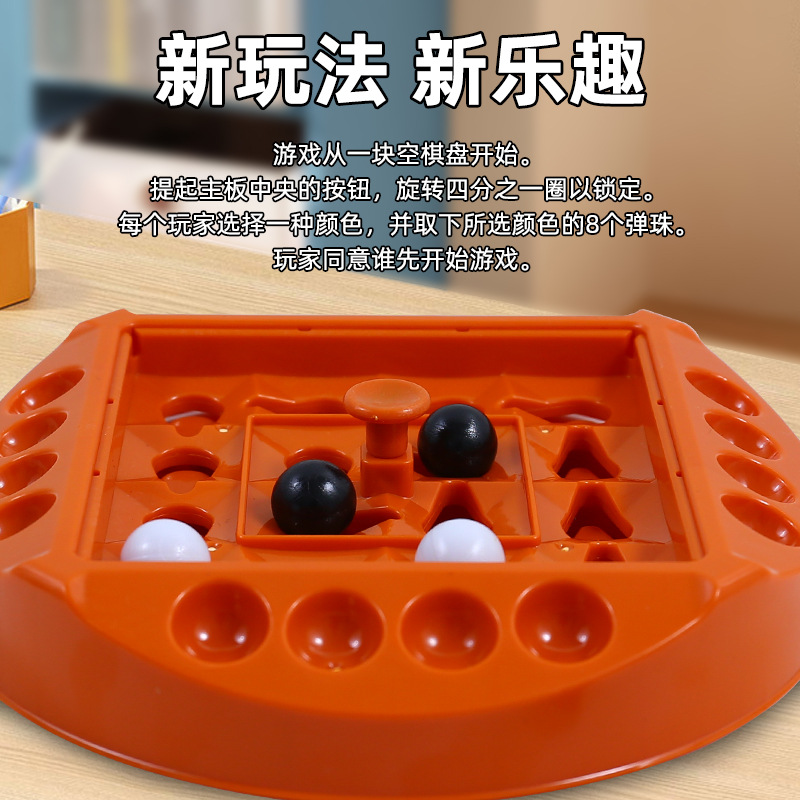 Track transfronterizo lógica ajedrez rompecabezas para niños doble batalla cuatro juegos giratorios de mesa juguetes interactivos juego de mesa