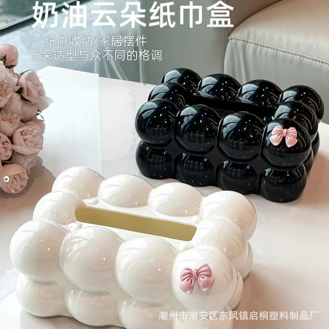 轻奢潮流创意奶油风棉花糖纸巾盒家用客厅餐巾纸抽纸盒纸巾收纳盒