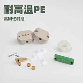 绝缘板;其他通用塑料;ABS