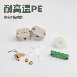 POMPOMC加工定制PVCPOM注塑级pom增韧级可回收耐腐蚀改性高强度
