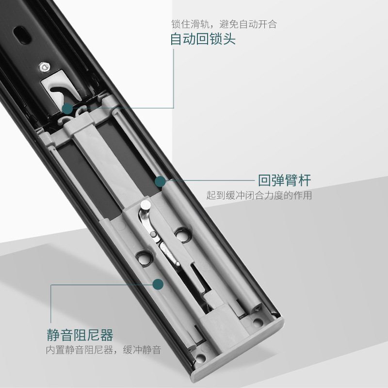 Drawer slides, cabinet damping guides, three-section silent push-pull rebound, handle-free ball track hardware accessories