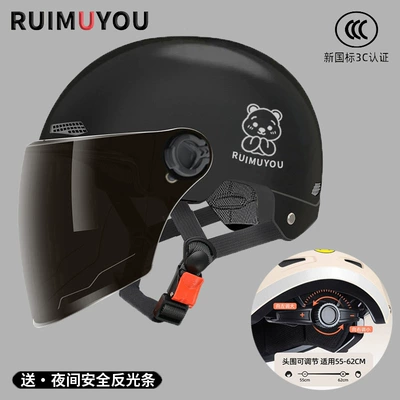 Motosiklet kaskı (dəbilqə) Women, Battery Motorcycle Helmets for Men and - new-national-standard-3c-black-free-sunscreen-long-mirror-reflective-stripe-decal-bear-one-size-fits-all