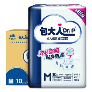 Bag adult elderly diapers M/L code adult diapers elderly diapers maternal adult diapers whole box