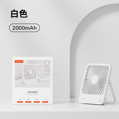 幾素桌面小風扇超靜音迷你便攜式辦公室桌上可摺疊大風力隨身小型