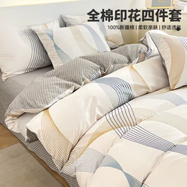 四件套;纤维枕;纤维被