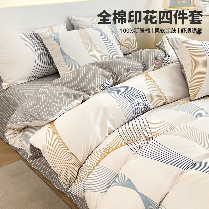 Pure Cotton Quilt Cover Four-Piece Set, Spring and Autum Quilt Cover, Twill Bed Sheetss, Fitted Bed Sheetss, Pure Cotton Bedding Three-Piece Set