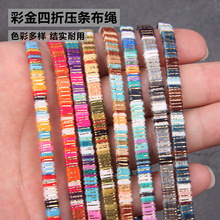 �޲���о�K��ɫ�A�ޱ��K�����ׁ���������K�ֹ�DIY���b�����o��